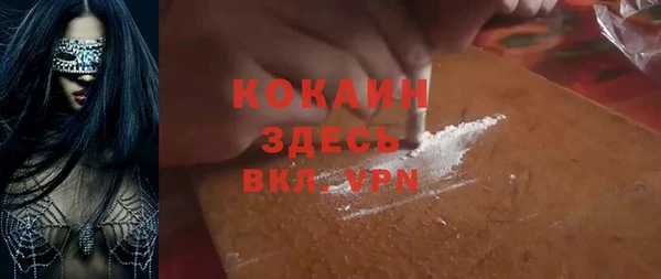 кокаин VHQ Вяземский